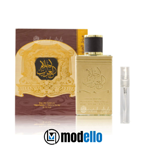 عطر احلام